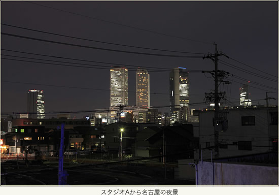 スタジオAから名古屋の夜景